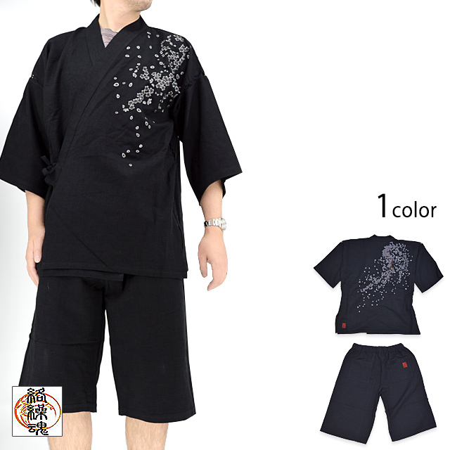 桜吹雪甚平 絡繰魂 242082 和柄 和風 刺繍 さくら サクラ 夏 お祭り セットアップ からくり