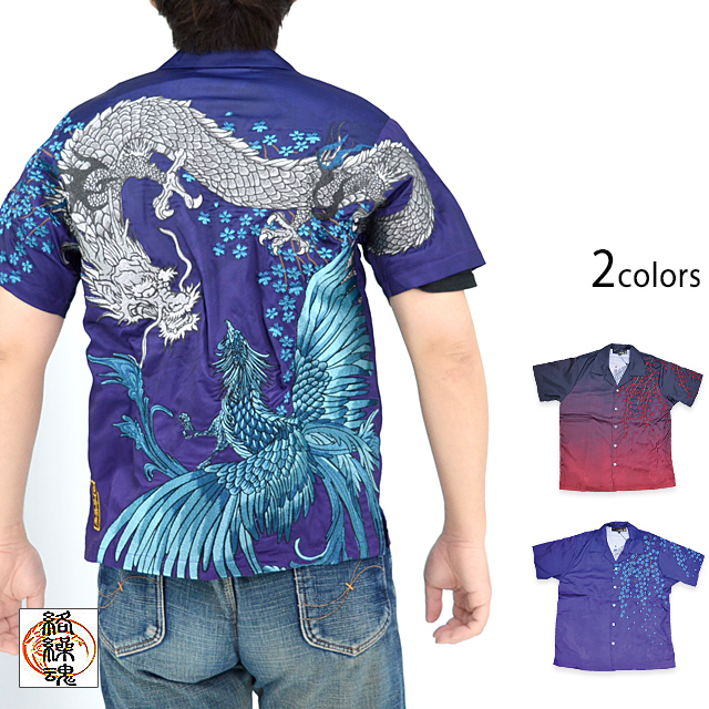 粋 龍神×鳳凰 昇華転写プリントグラデーション半袖シャツ 絡繰魂 242080 刺繍 和柄 和風 竜