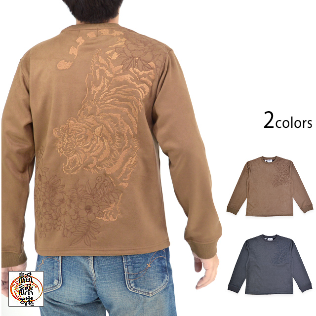 猛虎フェイクスウェードロングTシャツ 絡繰魂 244039 和柄 和風 刺繍 トラ からくりの通販は
