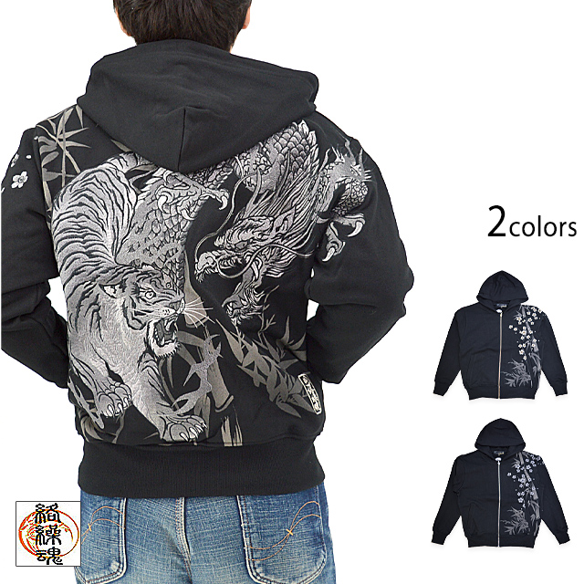 粋 龍虎闇黒スウェットジップパーカー 絡繰魂 244044 和柄 和風 竜 トラ 刺繍 スエット からくり