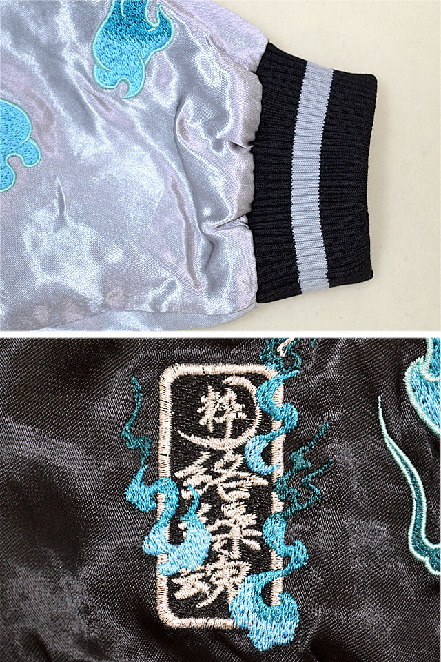 粋 狐火九尾狐リバーシブルスカジャン 絡繰魂 244031 和柄 和風 刺繍 妖怪 スーベニアジャケット からくり_4