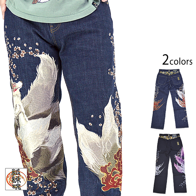 粋 桜火炎九尾狐デニムジーンズ 絡繰魂 244236 和柄 和風 妖怪 キツネ からくり