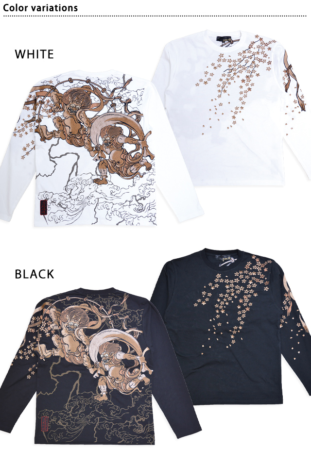 粋 風神雷神琥珀ロングTシャツ 絡繰魂 251005 和柄 和風 刺繍 長袖 からくりの通販は