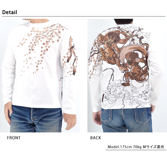 粋 風神雷神琥珀ロングTシャツ 絡繰魂 251005 和柄 和風 刺繍 長袖 からくりの通販は