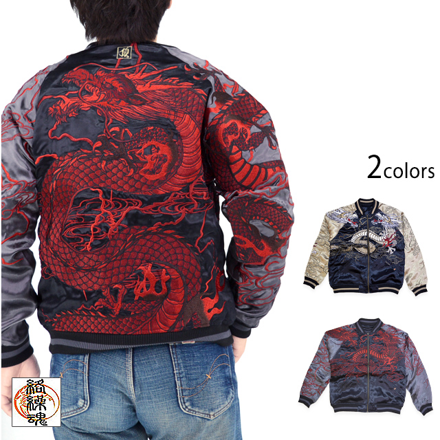 頂 龍神乱舞リバーシブルスカジャン 絡繰魂 251007 和柄 和風 刺繍 竜 スーベニアジャケット からくり