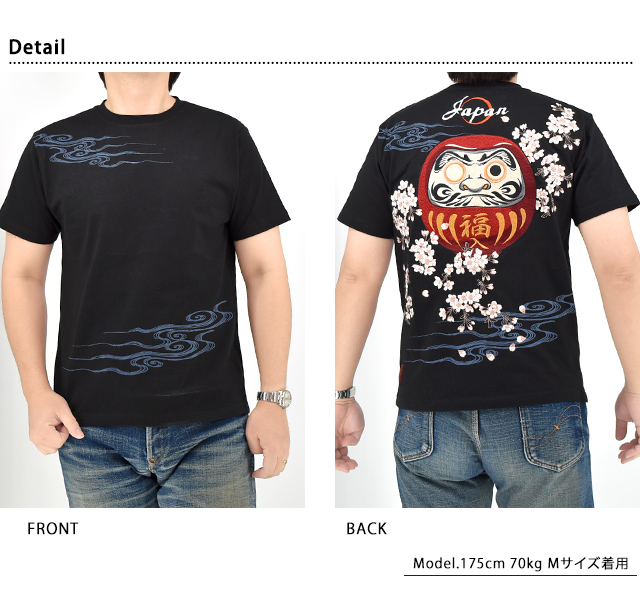 達磨JAPAN半袖Tシャツ 絡繰魂 252018 和柄 和風 だるま ダルマ 刺繍 達磨JAPAN半袖Tシャツ 絡繰魂 252018 和柄 和風 だるま ダルマ 刺繍の