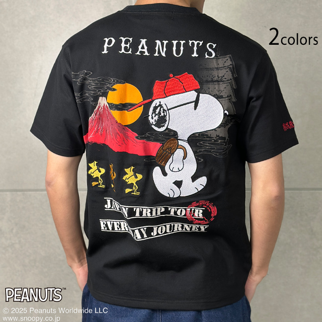 絡繰魂×スヌーピーコラボ NIPPON JOURNEY半袖Tシャツ 絡繰魂 252076 和柄 旅 日本  ピーナッツ ウッドストック 刺繍