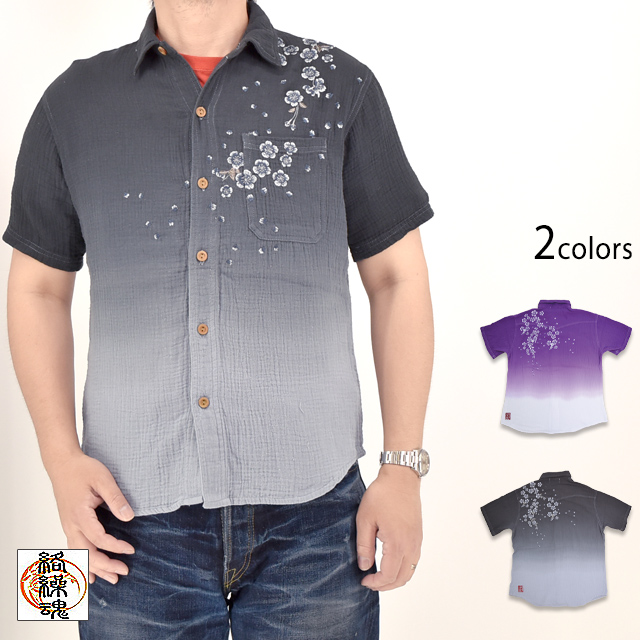 夜桜刺繍段染めガーゼ半袖シャツ 絡繰魂 252034 和柄 和風 さくら サクラ グラデーション からくり