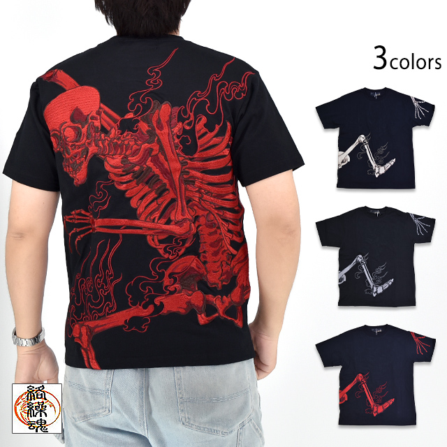 粋 がしゃどくろ支配刺繍半袖Tシャツ 絡繰魂 252044 和柄 和風 髑髏 スカル からくり