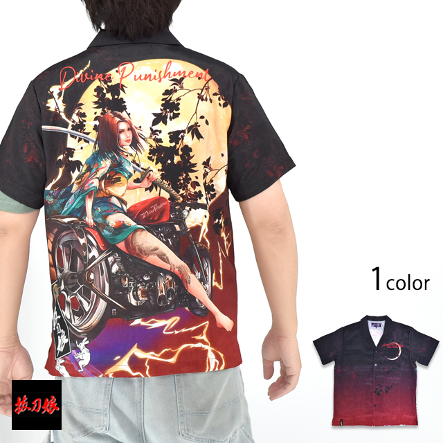 抜刀娘 昇華転写 闇半袖シャツ 抜刀娘 252959 和柄 和風 アロハシャツ ハワイアン バイク 着物