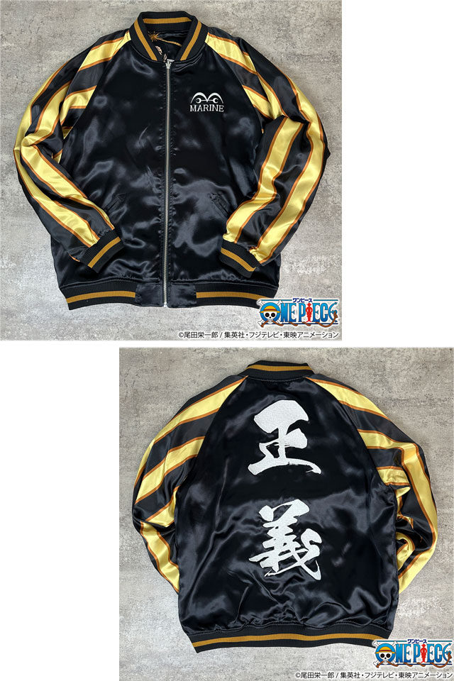 絡繰魂×ONE PIECE 黄猿リバーシブルスカジャン「ボルサリーノ」 絡繰魂