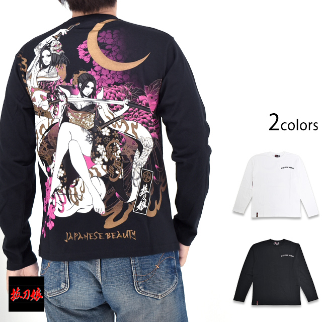 抜刀娘 華ノ舞ロングTシャツ 抜刀娘 253091 和柄 和風 長袖 花魁 着物