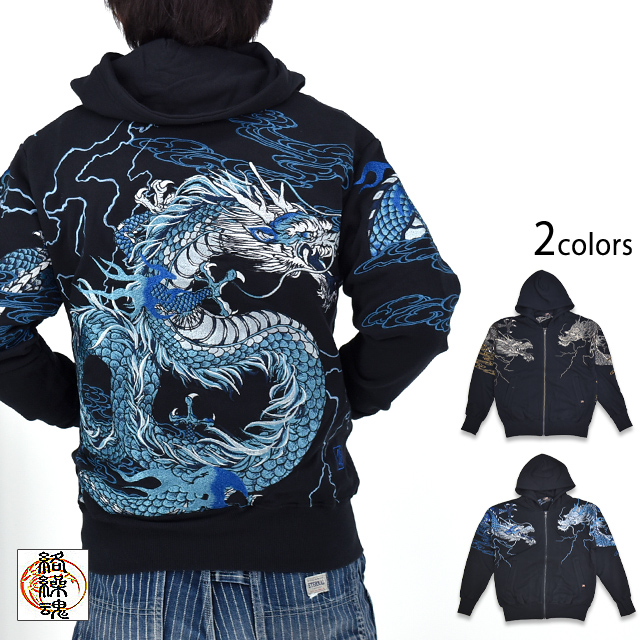 頂 龍神ノ頂スウェットジップパーカー 絡繰魂 253061 和柄 和風 刺繍 竜 ドラゴン からくり