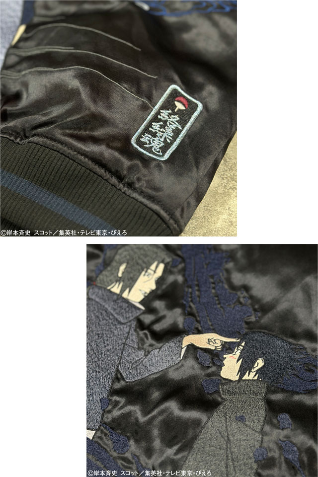 NARUTO×絡繰魂 うちはサスケリバーシブルスカジャン 絡繰魂 252012 和柄 和風 ナルト 少年ジャンプ スーベニアジャケット_5