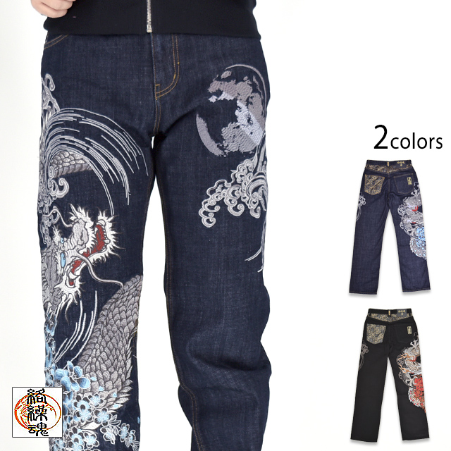 粋 龍虎デニムパンツ 絡繰魂 254247 和柄 和風 竜 トラ ジーンズ 刺繍 からくり