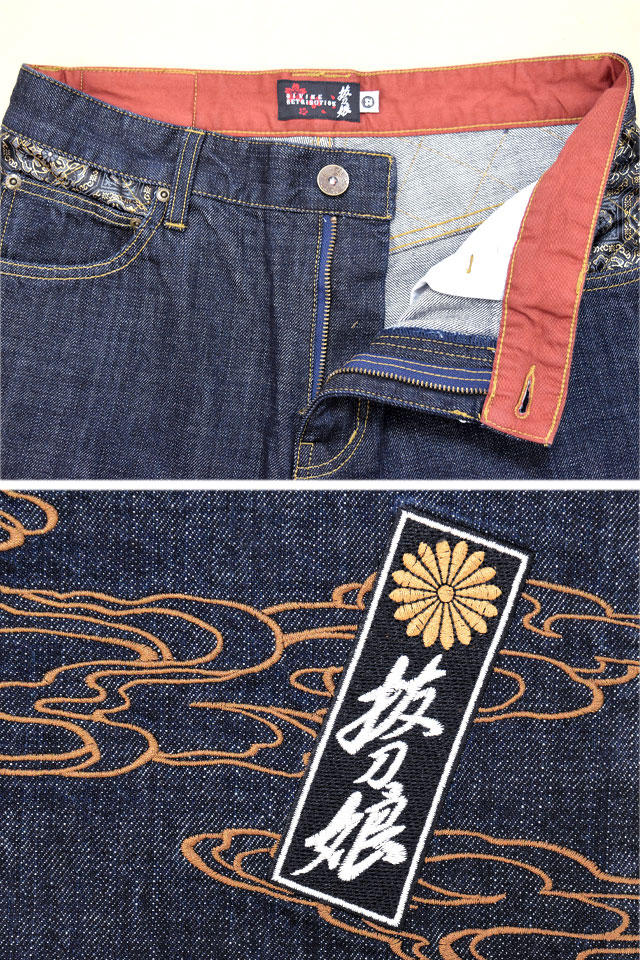 抜刀娘 結愛花魁デニムパンツ 抜刀娘 254248 和柄 和風 刺繍 ジーンズ 着物 桜 さくら_4
