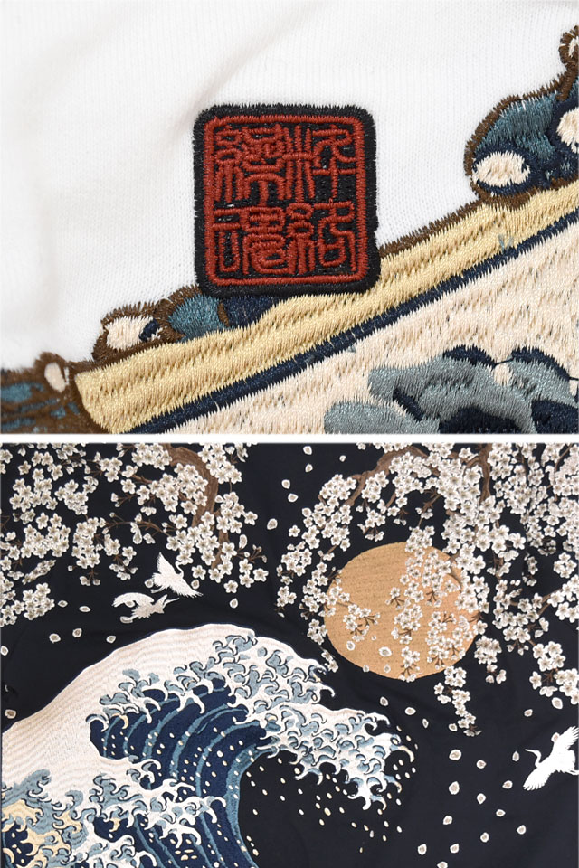 粋 北斎神奈川沖浪裏スウェットジップパーカー 絡繰魂 254018 和柄 和風 刺繍 浮世絵 からくり_5