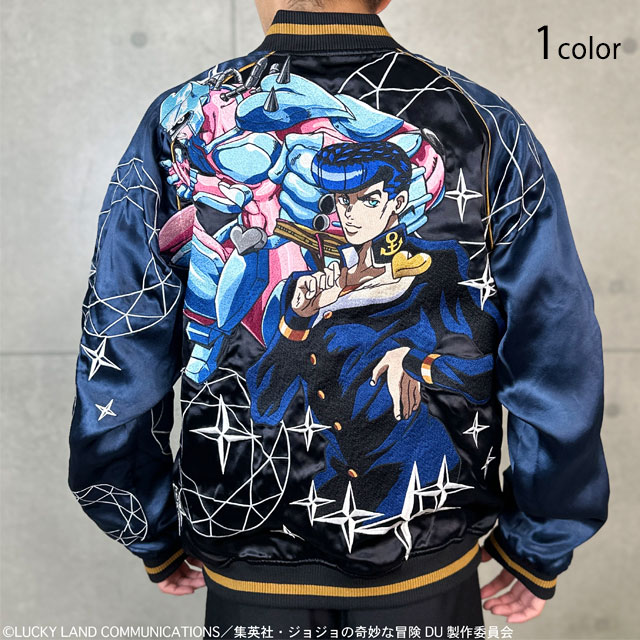 絡繰魂×ジョジョの奇妙な冒険コラボ 東方仗助リバーシブルスカジャン 絡繰魂 254003 和柄 和風 刺繍 スーベニアジャケット