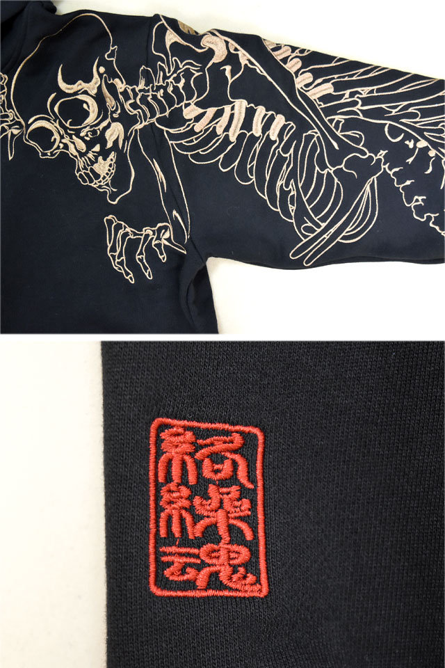 四面楚歌プルパーカー 絡繰魂 254017 和柄 和風 がしゃどくろ 髑髏 刺繍 スウェット からくり_4
