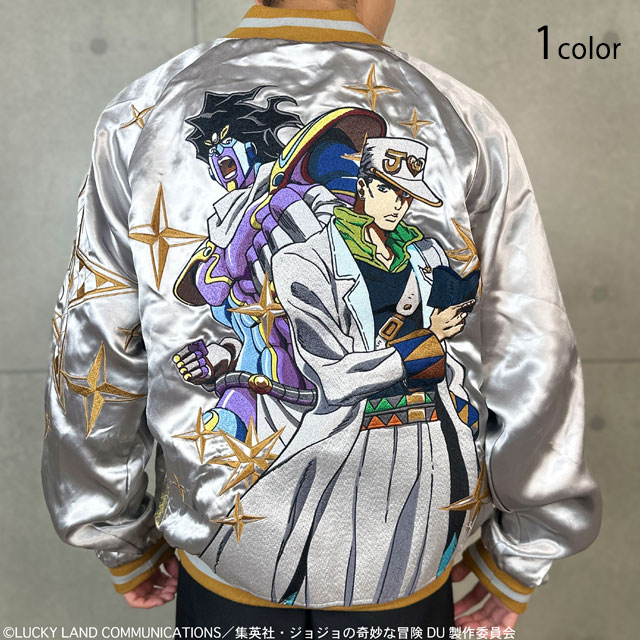 絡繰魂×ジョジョの奇妙な冒険コラボ 空条承太郎リバーシブルスカジャン 絡繰魂 254001 和柄 スーベニアジャケット 少年ジャンプ