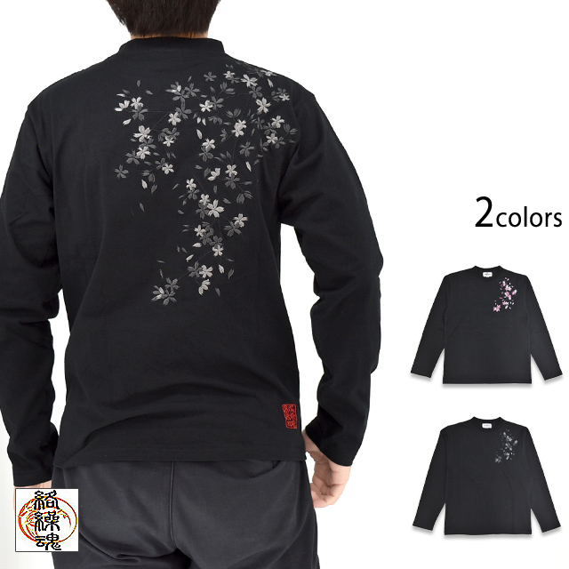 桜吹雪刺繍ロングTシャツ 絡繰魂 261041 和柄 和風 さくら サクラ 長袖 からくり