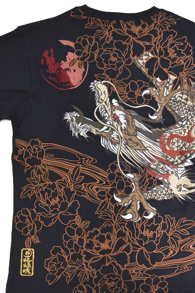 粋 龍神降臨刺繍半袖Tシャツ 絡繰魂 262022 和柄 和風 竜 からくり ファッション・アクセサリー 衣料品