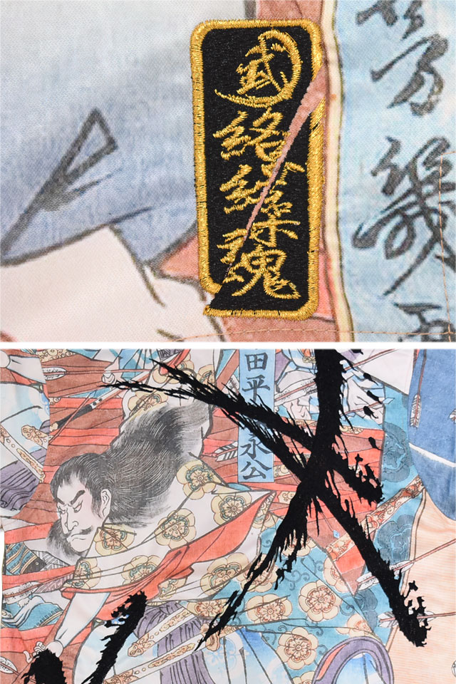 [戦国]浮世絵シャツ 絡繰魂 262042 和柄 アロハシャツ 本能寺の変 宇治川合戦 からくり_4
