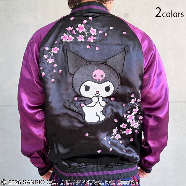 kuromi×絡繰魂コラボ KUROMI SAKURAリバーシブルスカジャン 絡繰魂 262092 和柄 刺繍 クロミ サンリオ スーベニアジャケット