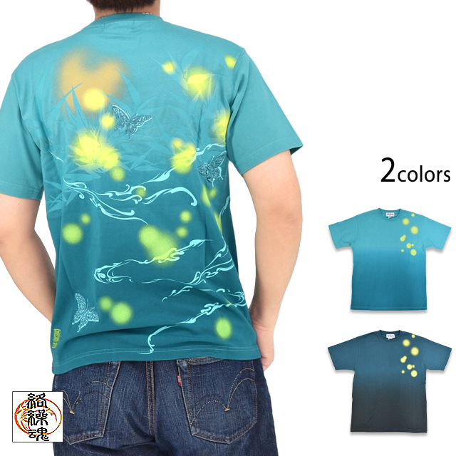 蛍の瞬き段染め半袖Tシャツ 絡繰魂 262039 和柄 和風 刺繍 グラデーション ホタル からくり