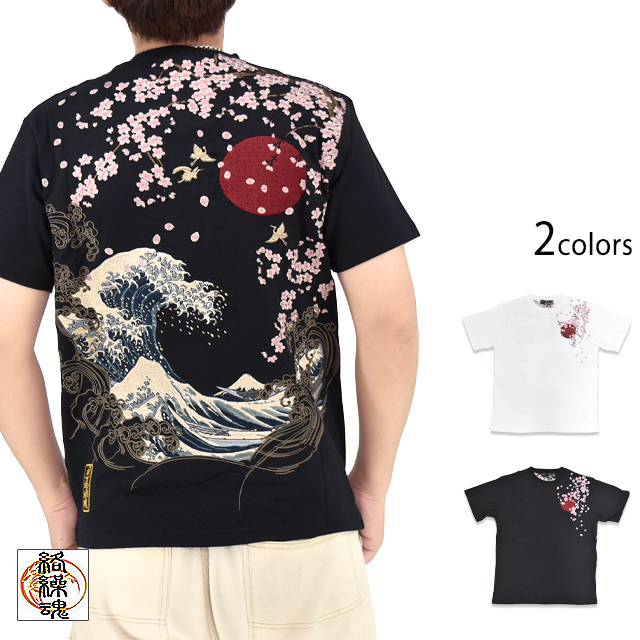 粋 神奈川沖浪裏 北斎半袖Tシャツ 絡繰魂 262068 和柄 和風 刺繍 浮世絵 からくり