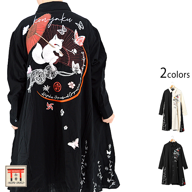 BOY LONDON☆即発送☆金属装飾ロゴバックパック