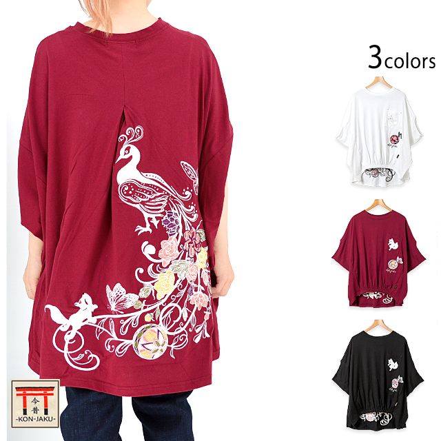 「孔雀の花」ALL刺繍チュニックTシャツ 今昔 レディース KJ-29204 和柄 和風 狐 キツネ きつねの通販は