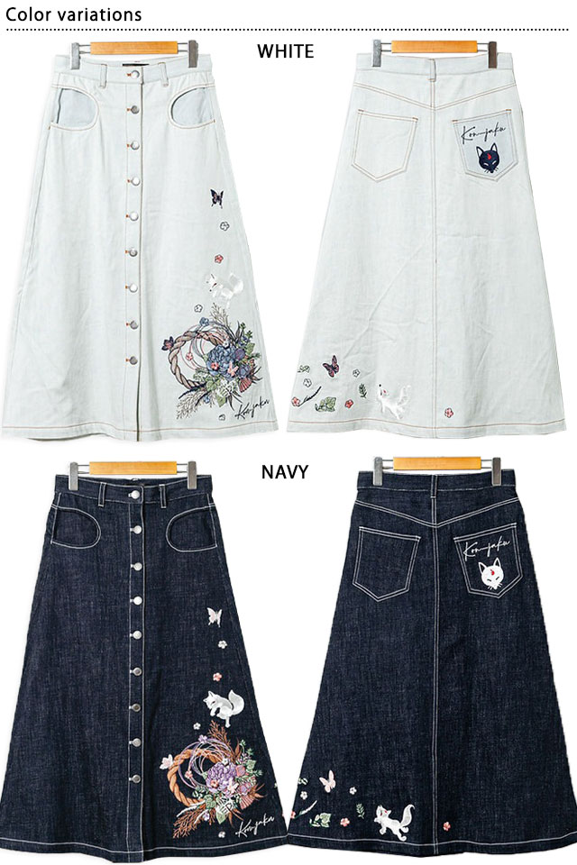 しめ縄柄総刺繍デニムスカート 今昔 レディース KJ-29228 和柄 和風 狐 キツネ こんじゃく_1