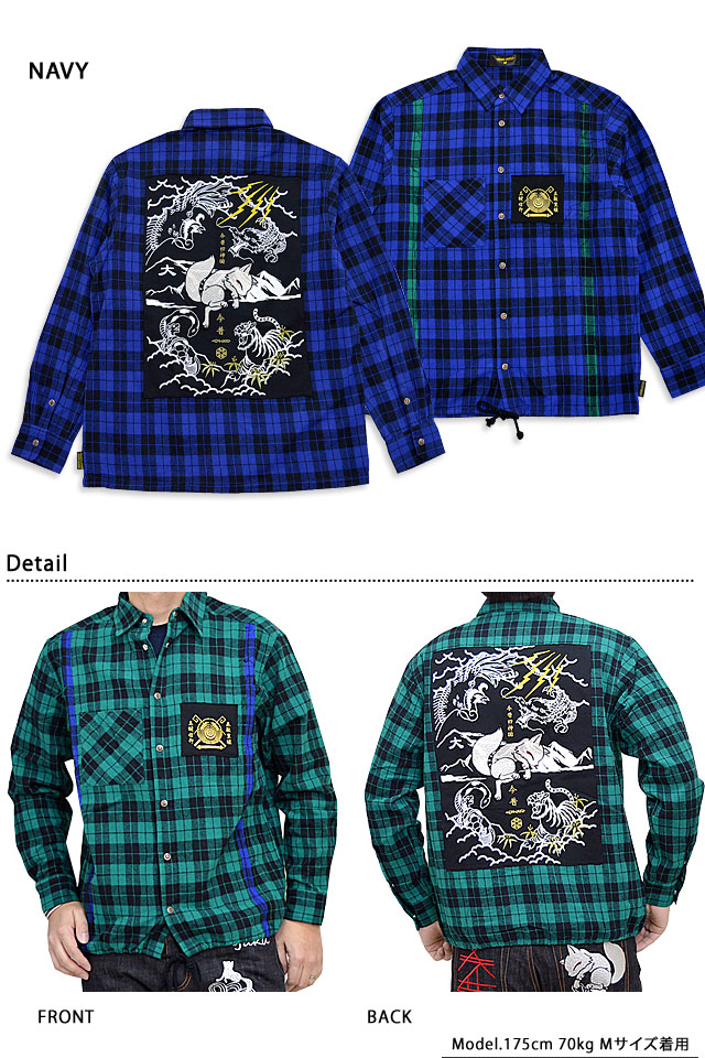 今昔四神図長袖チェックシャツ 今昔 20011 和柄 和風 狐 きつね キツネ 白虎 朱雀 玄武 青龍 | 今昔（こんじゃく） 狐 和柄 Tシャツ 半袖 メンズ 九尾の狐