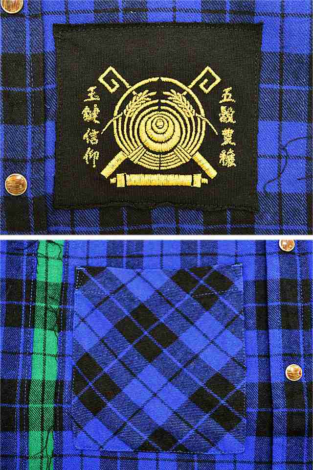 今昔四神図長袖チェックシャツ 今昔 20011 和柄 和風 狐 きつね キツネ 白虎 朱雀 玄武 青龍 | 今昔（こんじゃく） 狐 和柄 Tシャツ 半袖 メンズ 九尾の狐