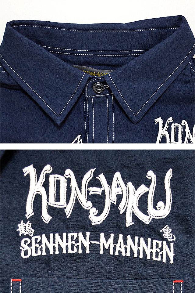 鶴は千年亀は万年半袖刺繍シャツ 今昔 KJ-21010 和柄 和風 狐 きつね キツネ ツル カメ_3