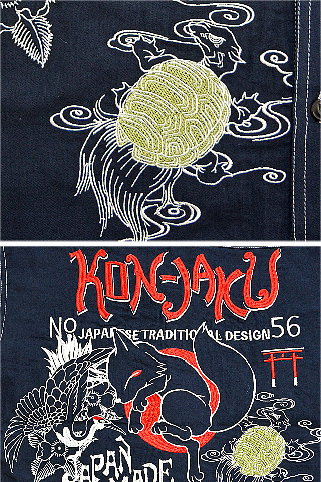 鶴は千年亀は万年半袖刺繍シャツ 今昔 KJ-21010 和柄 和風 狐 きつね キツネ ツル カメ_5