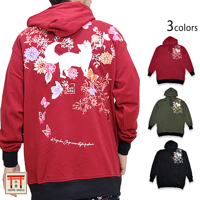 花になるビッグパーカー 今昔 KJY-29062 和柄 和風 刺繍 きつね キツネ 狐 ゆったりめ