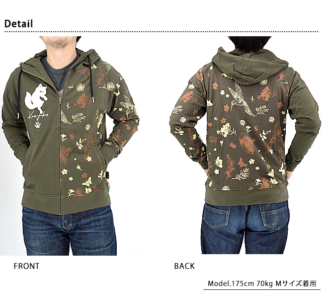 総柄プリント＆刺繍の薄手パーカー 今昔 KJ-29129 和柄 和風 キツネ 狐 きつね 男女兼用_2