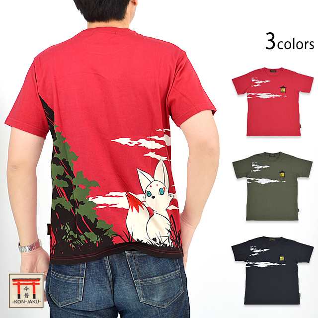 今昔 Tシャツ メンズ XL