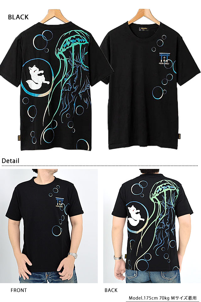 年代物❗️三線　ジャンク Yahoo!オークション - ジャンク Metronix/メトロニクス 直流安定