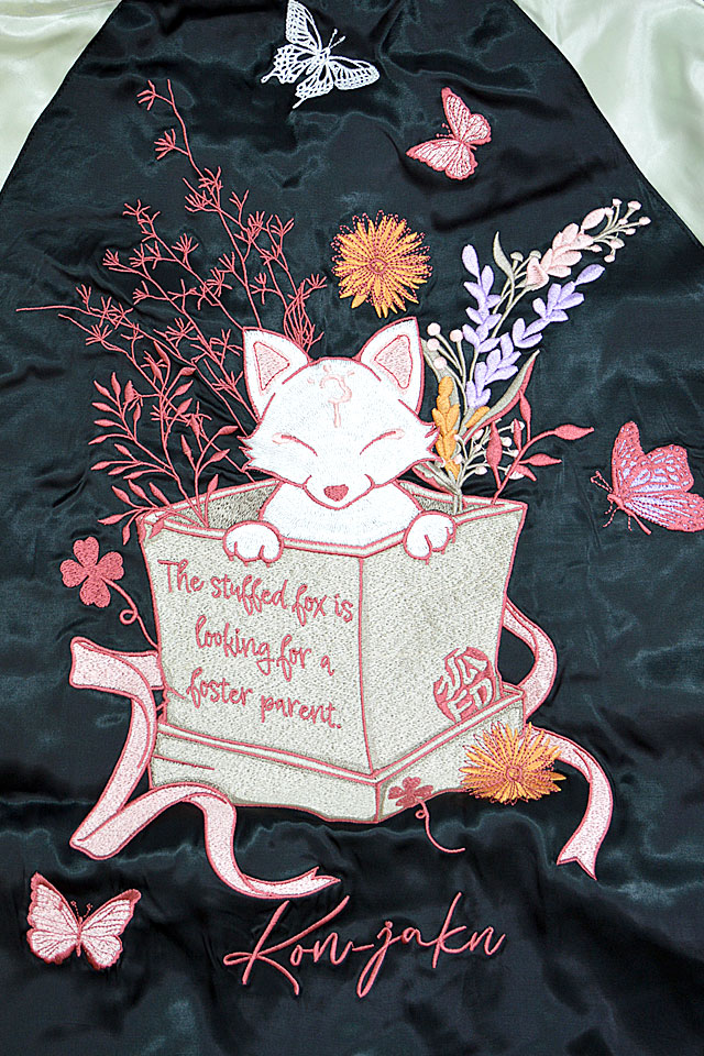 ぬいぐるみロングスカジャン 今昔 KJ-29188 和柄 和風 狐 きつね キツネ 刺繍 ユニセックス こんじゃく_4