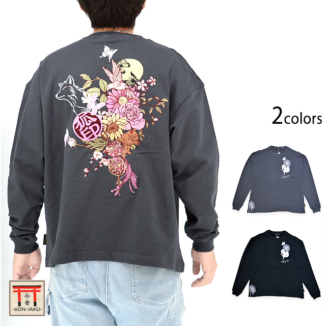 能代工業　スウェット 能代工業 スウェット