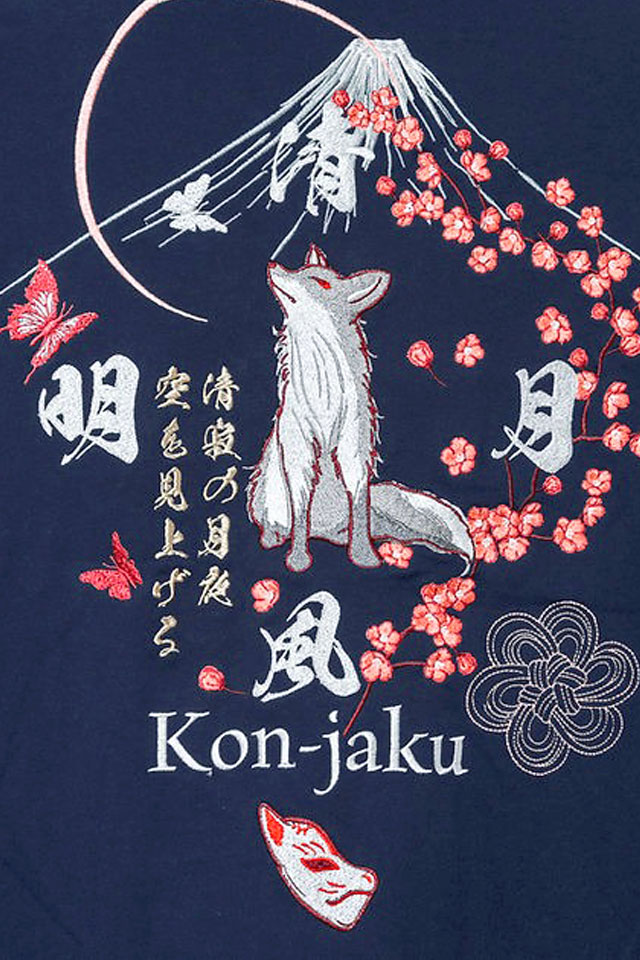 清風明月総刺繍裏毛ジップパーカー 今昔 KJ-29257 和柄 和風 狐 キツネ きつね こんじゃく_4