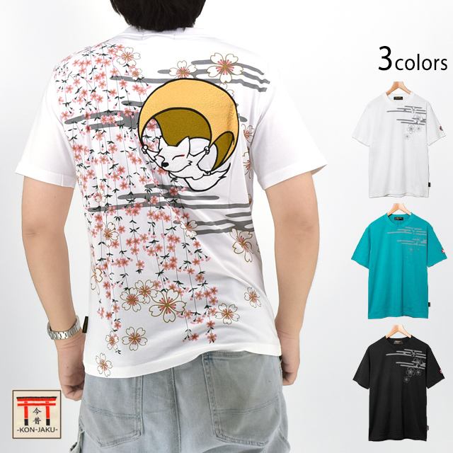 空飛ぶ狐半袖Tシャツ 今昔 KJ-26024 和柄 和風 キツネ きつね こんじゃく