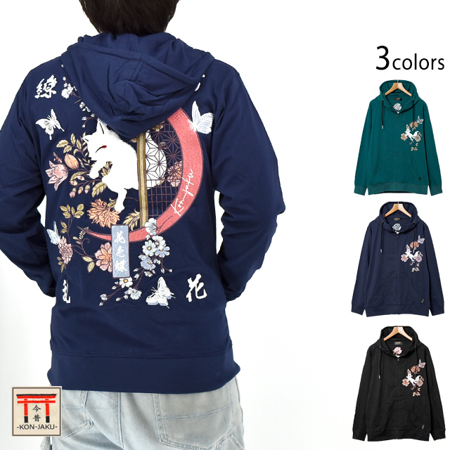 百花繚乱天竺ジップパーカー 今昔 KJ-29246 和柄 和風 狐 きつね キツネ 刺繍 こんじゃく