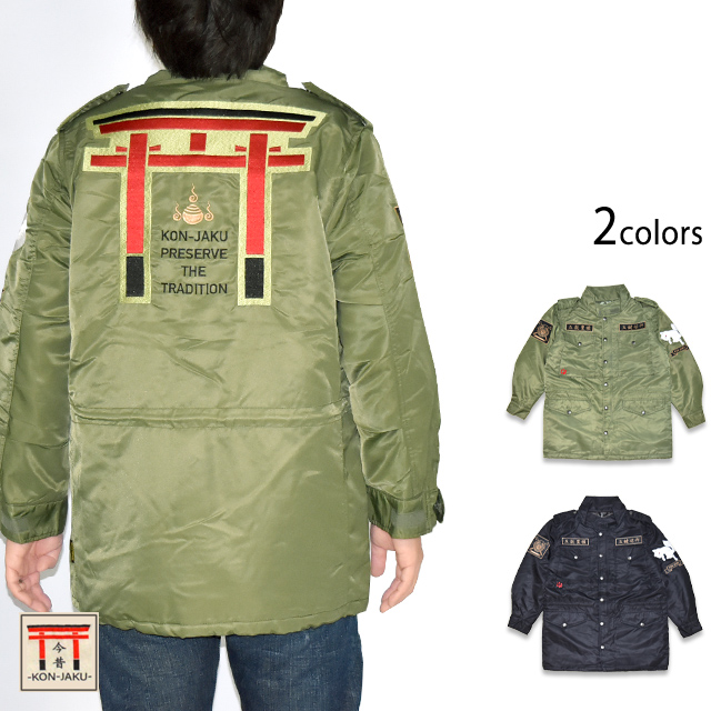 今昔ワッペンミリタリー防寒ジャケット 今昔 KJ-19012 和柄 和風 アーミー 狐 きつね キツネ ユニセックス