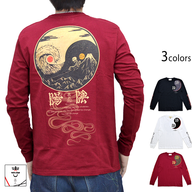 試着のみ　yinyang ベージュ 五分袖 Tシャツ 試着のみ yinyang ベージュ 五分袖 Tシャツ