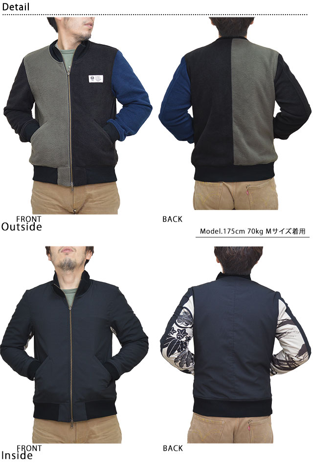 国産リバーシブルフリースブルゾ 喜人 KJ-12802 和柄 和風 家紋 きじん アウター 防寒 日本製の通販は 国産リバーシブルフリースブルゾ 喜人 KJ-12802 和柄 和風 家紋 きじん アウター 防寒 日本製の通販は