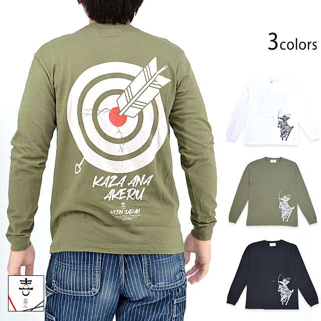 風穴を開けるロングTシャツ 喜人 KJ-32102 きじん 和柄 和風 長袖の通販は